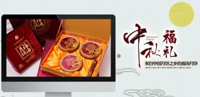 湛江赤坎区方焘网络技术有限公司 - 湛江小程序,湛江微信运营,湛江小程序开发公司,湛江微商城,湛江包装设计,湛江百度推广,湛江品牌策划,湛江网站建设 - 方焘网络首页